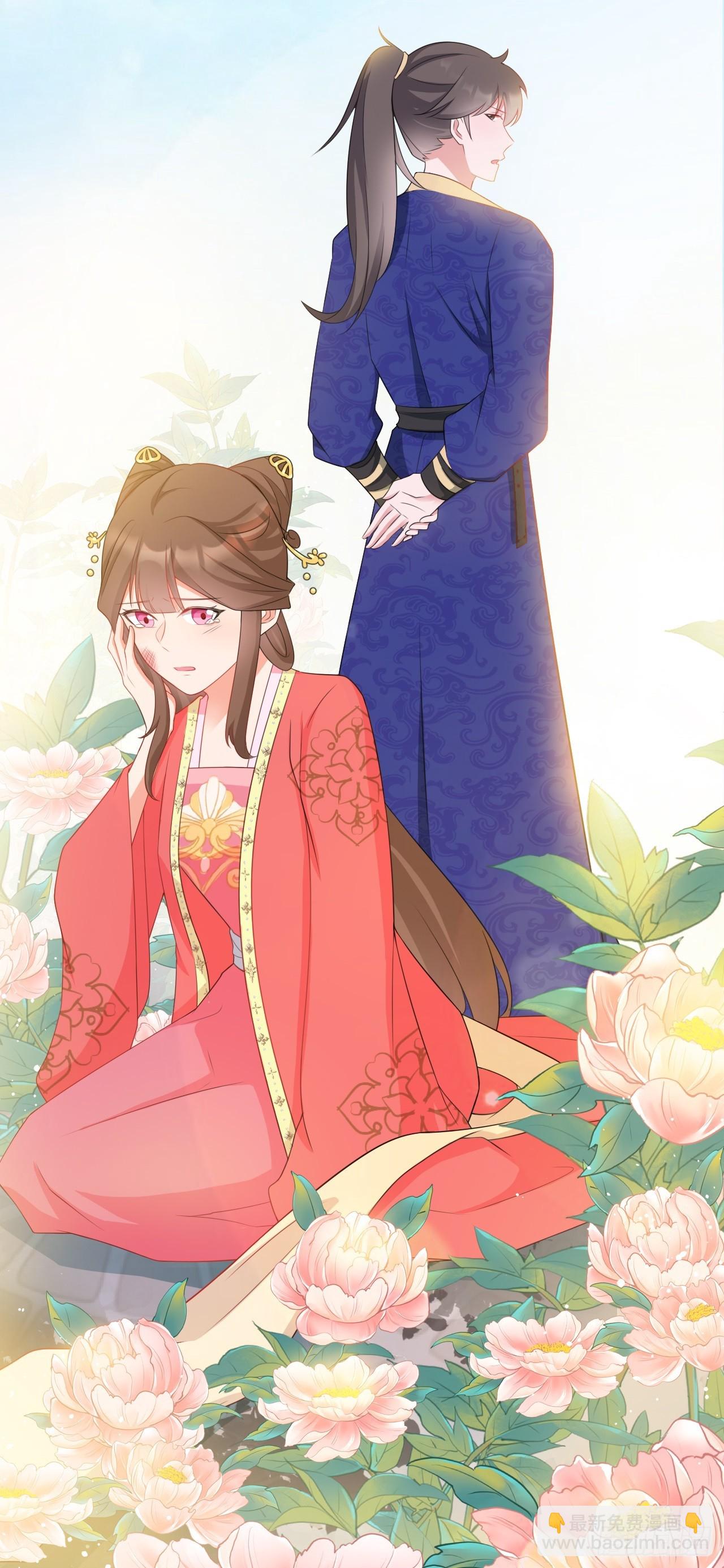 第13话 感情升温-第13话