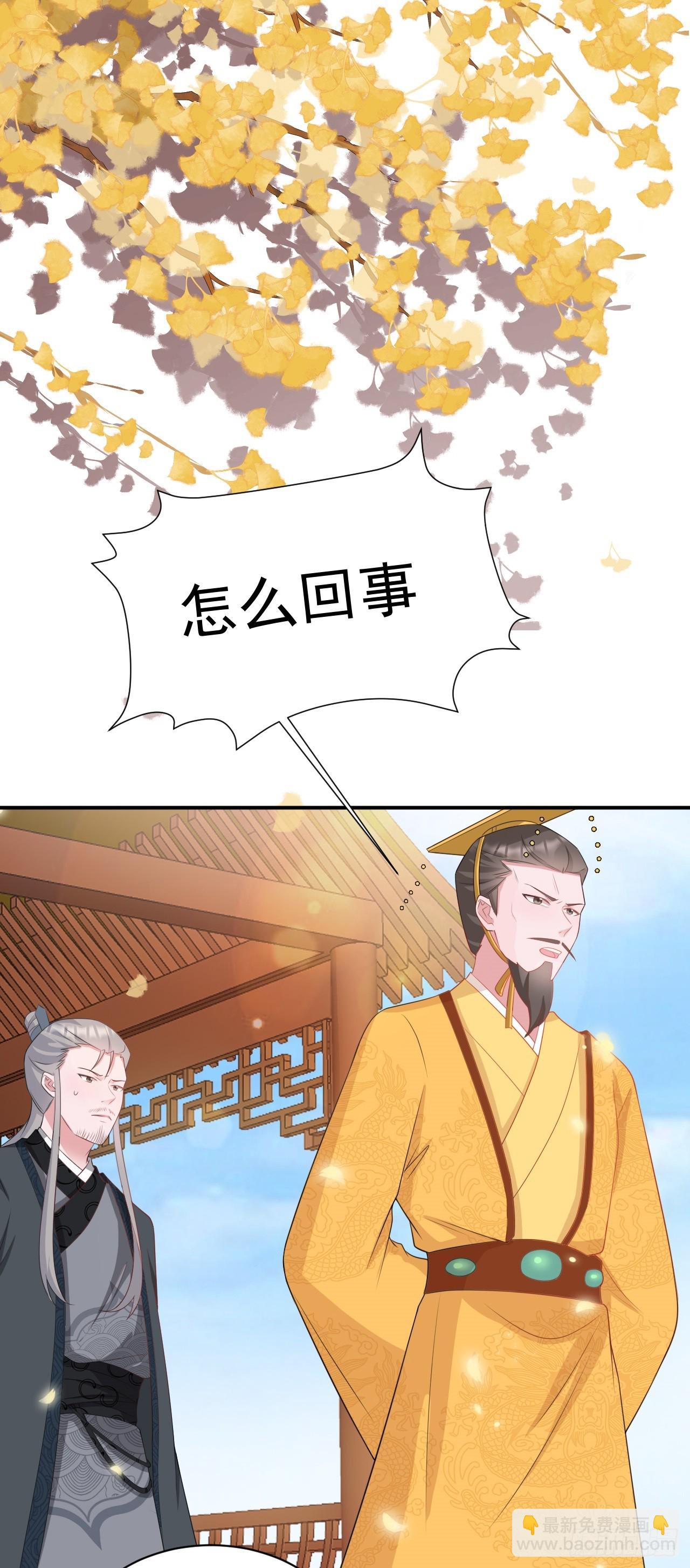 第13话 感情升温-第13话