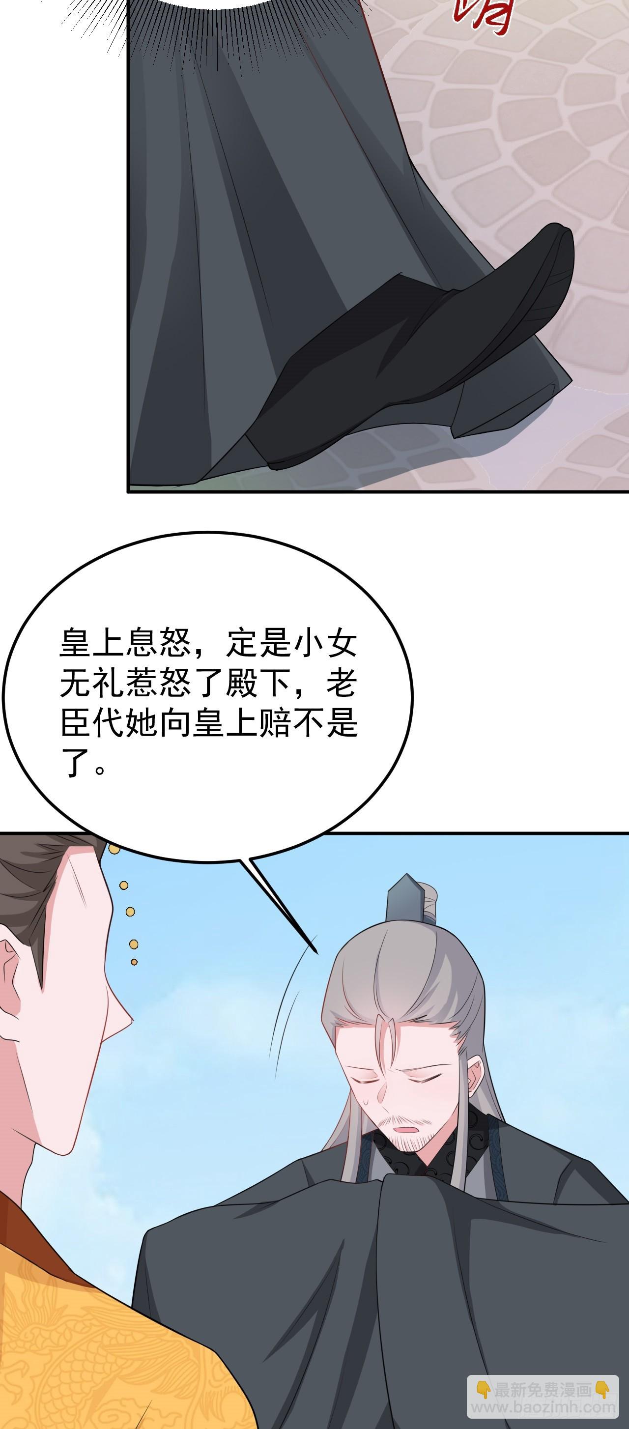 第13话 感情升温-第13话