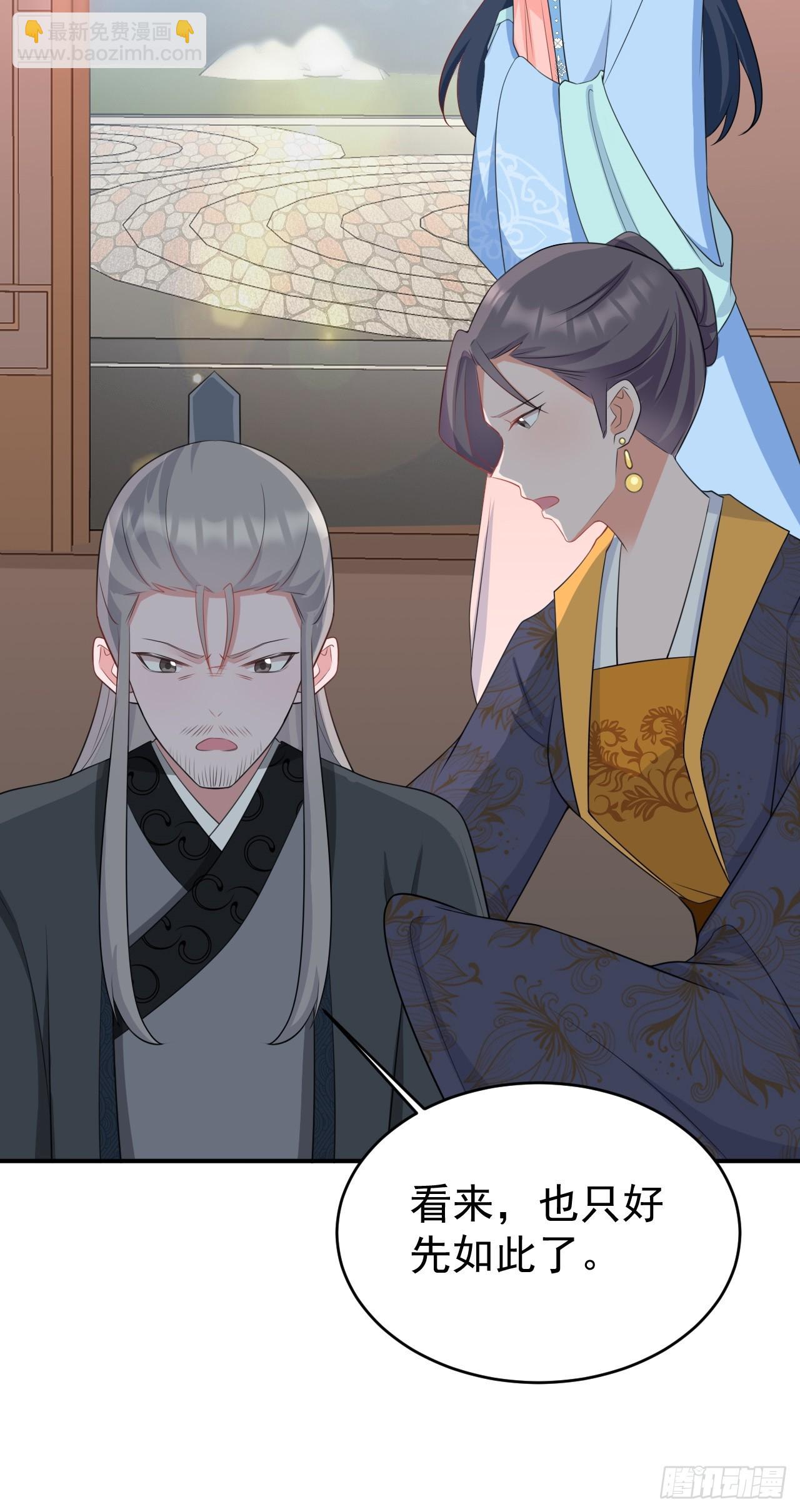 第13话 感情升温-第13话