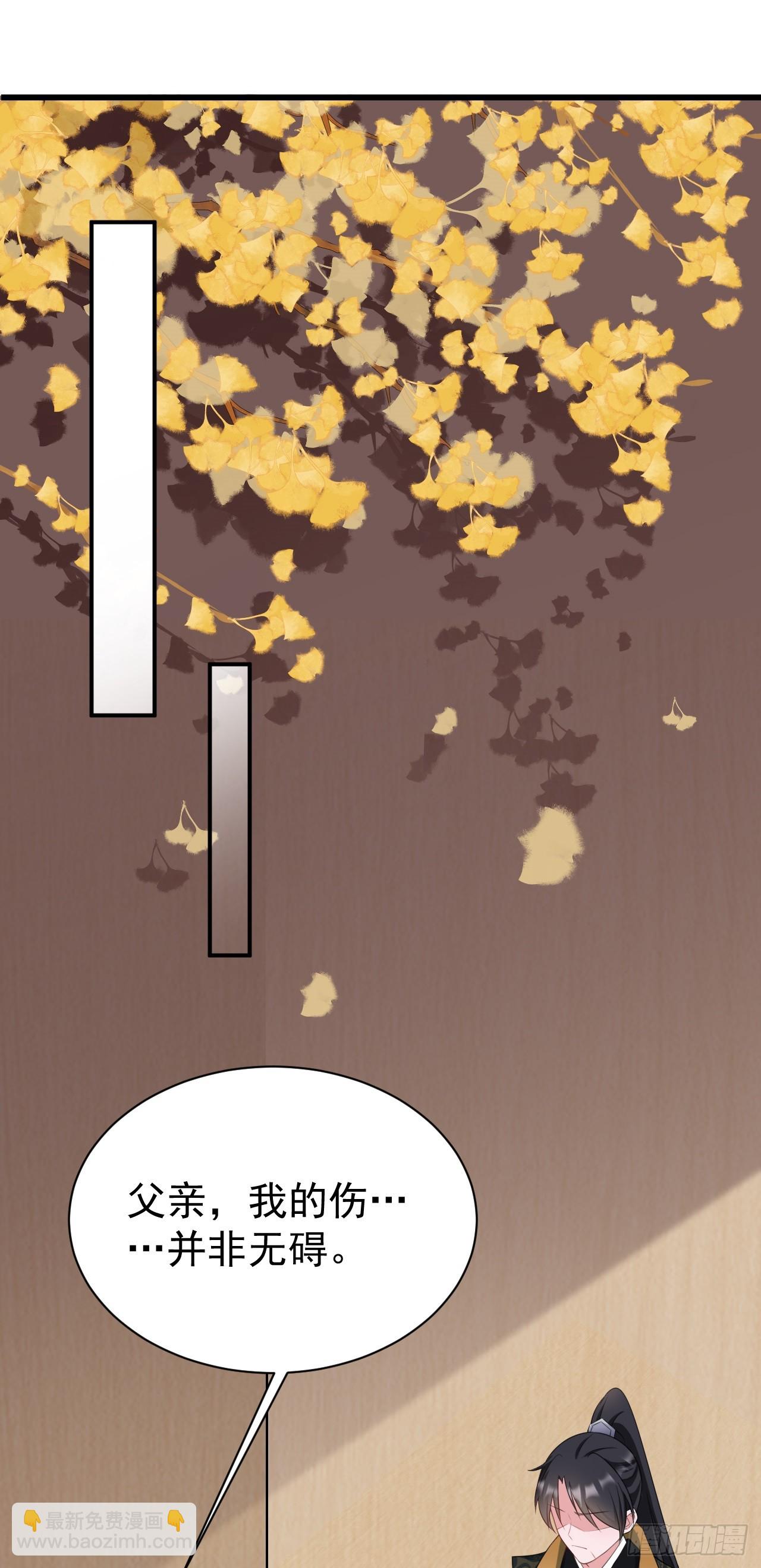 第13话 感情升温-第13话