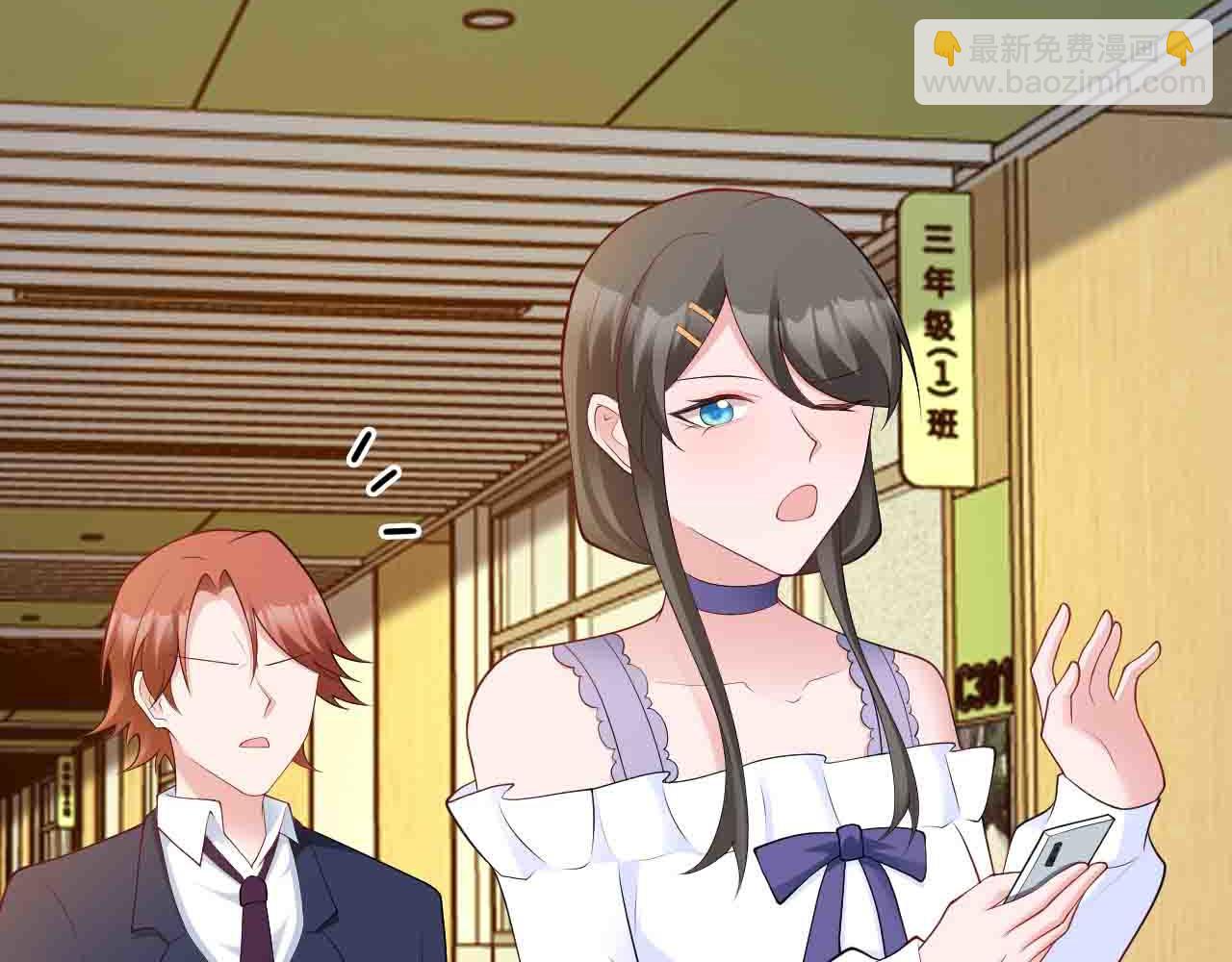 第130话 油腻大脸男！(1/3)-第131话