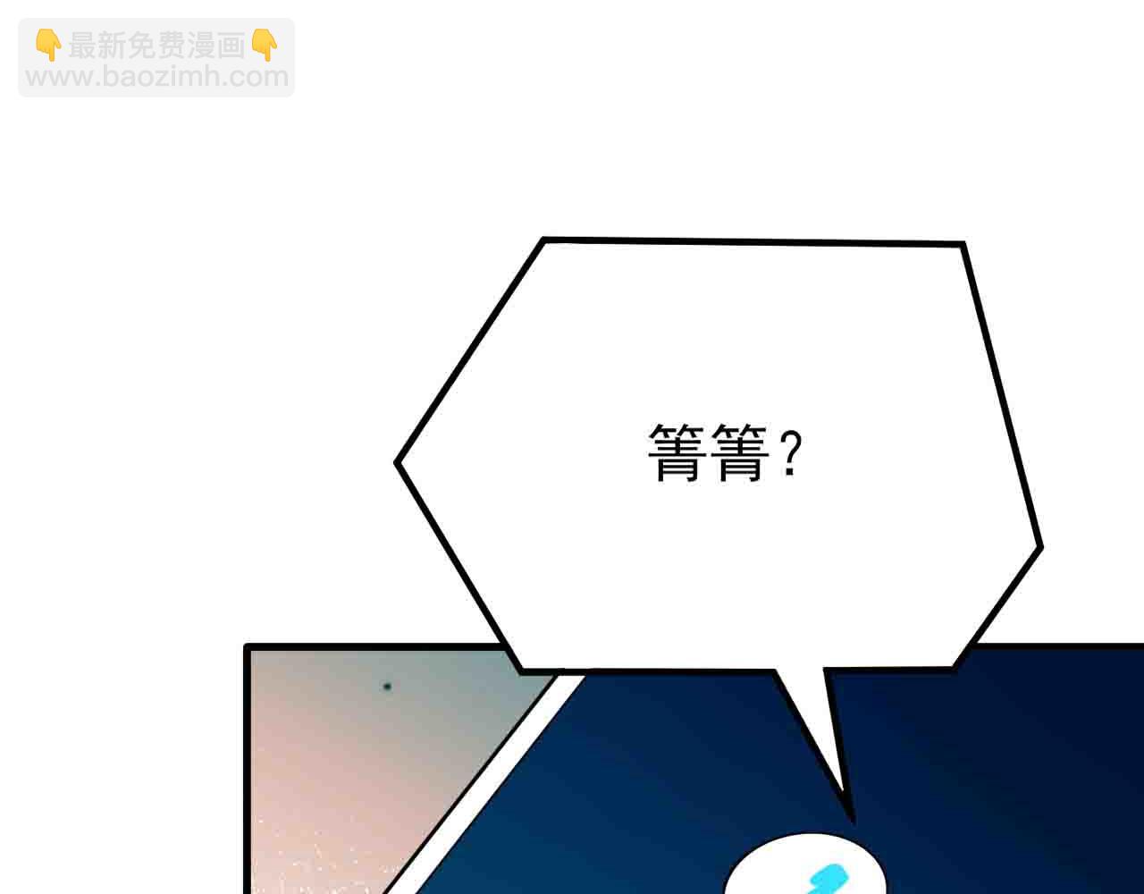 第130话 油腻大脸男！(1/3)-第131话