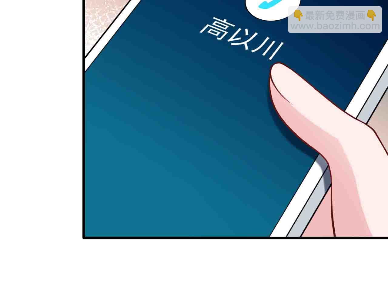 第130话 油腻大脸男！(1/3)-第131话