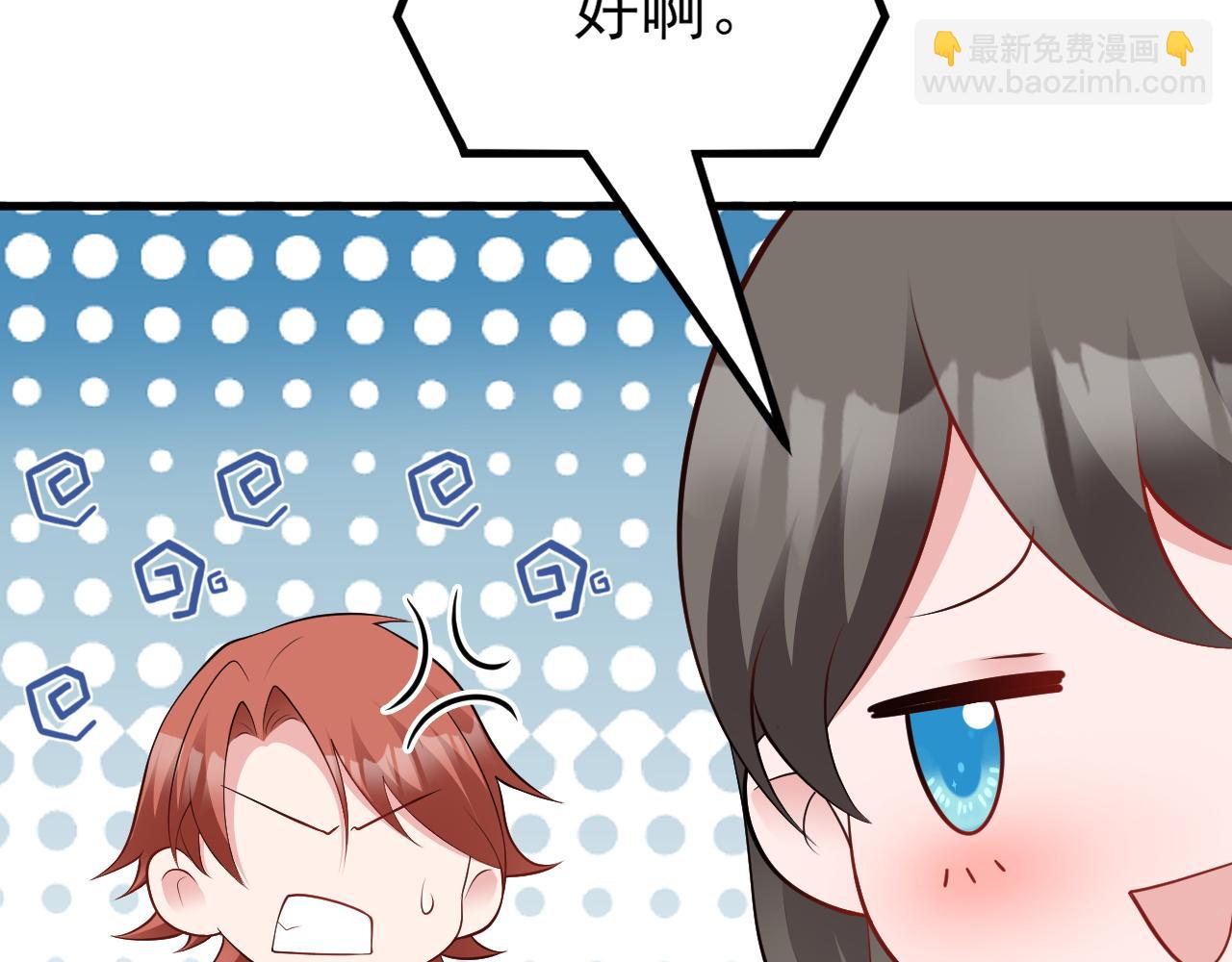 第130话 油腻大脸男！(1/3)-第131话