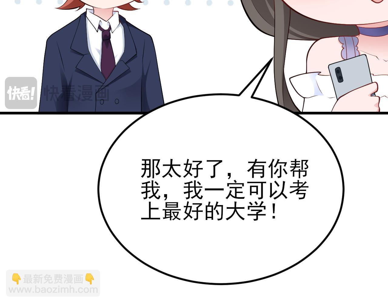 第130话 油腻大脸男！(1/3)-第131话