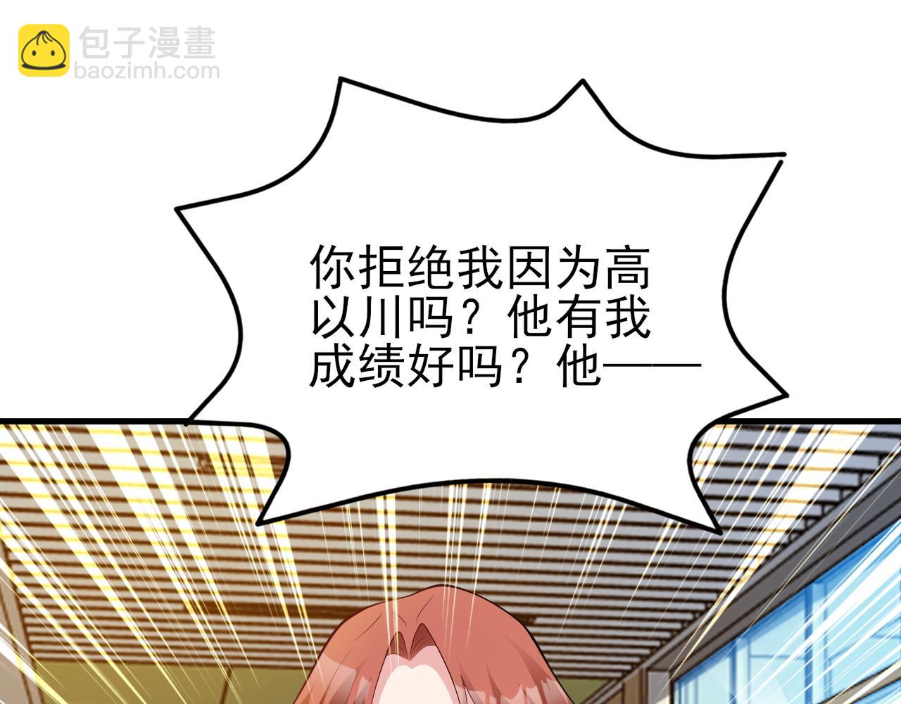 第130话 油腻大脸男！(1/3)-第131话