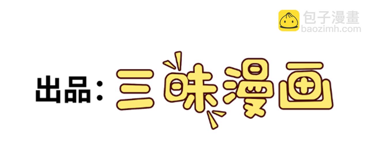 第130话 油腻大脸男！(1/3)-第131话