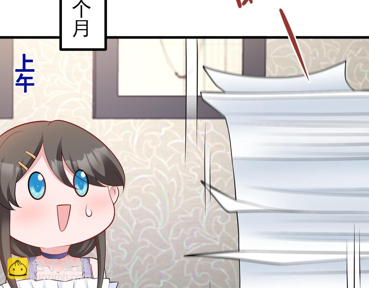 第130话 油腻大脸男！(1/3)-第131话