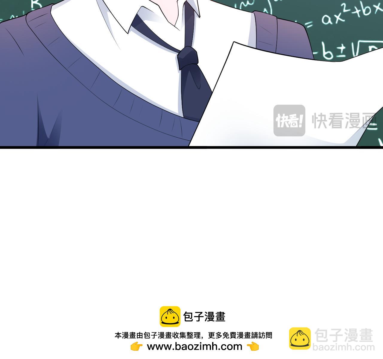 第130话 油腻大脸男！(1/3)-第131话