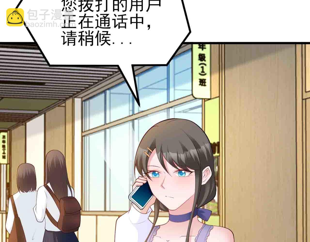 第130话 油腻大脸男！(1/3)-第131话