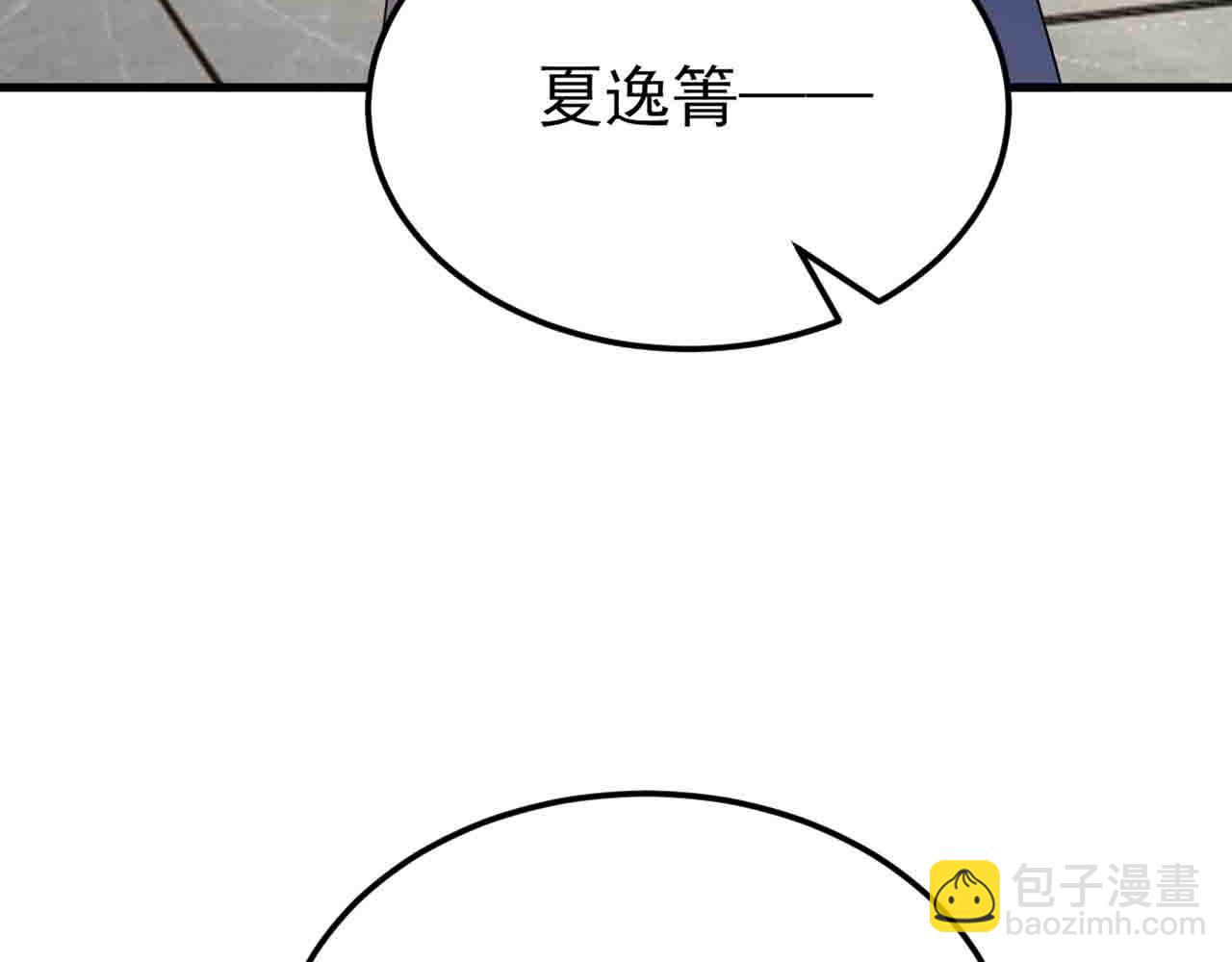 第130话 油腻大脸男！(1/3)-第131话