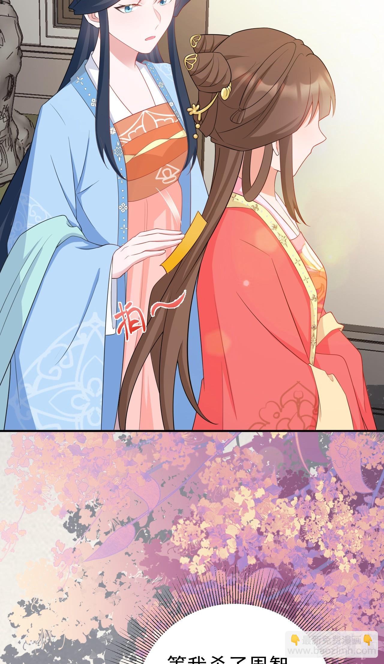 第15话 绿茶杀疯了？！(1/2)-第15话