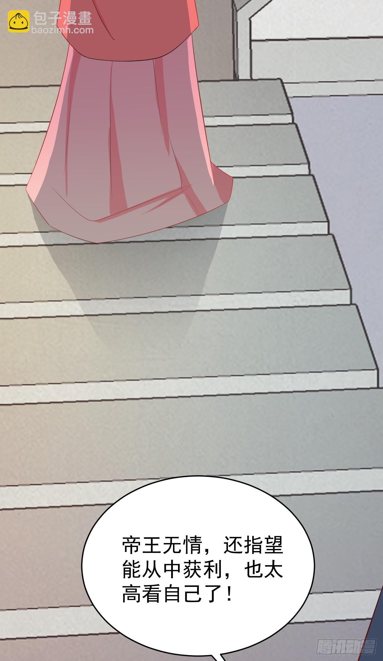 第15话 绿茶杀疯了？！(1/2)-第15话