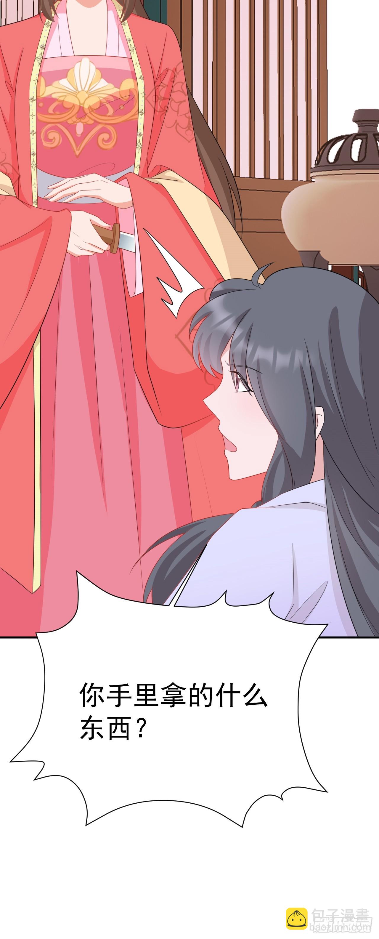 第15话 绿茶杀疯了？！(1/2)-第15话