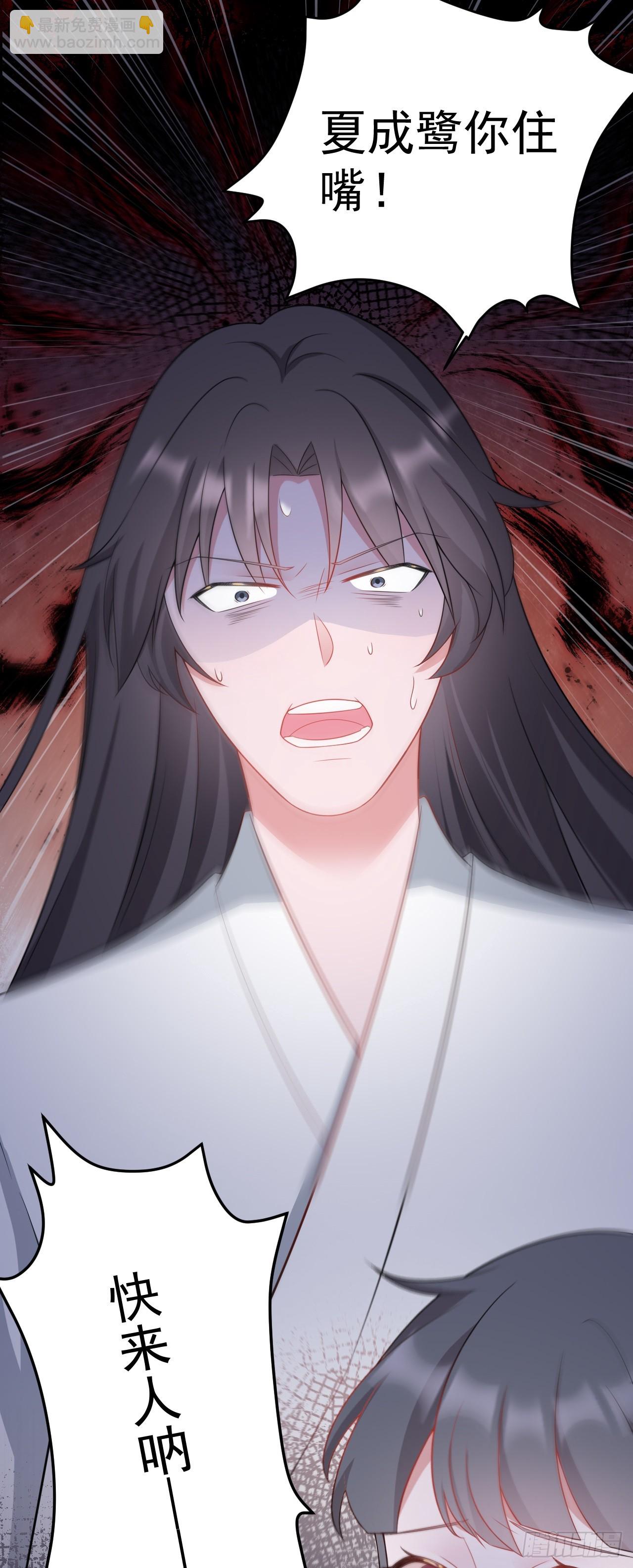 第15话 绿茶杀疯了？！(1/2)-第15话