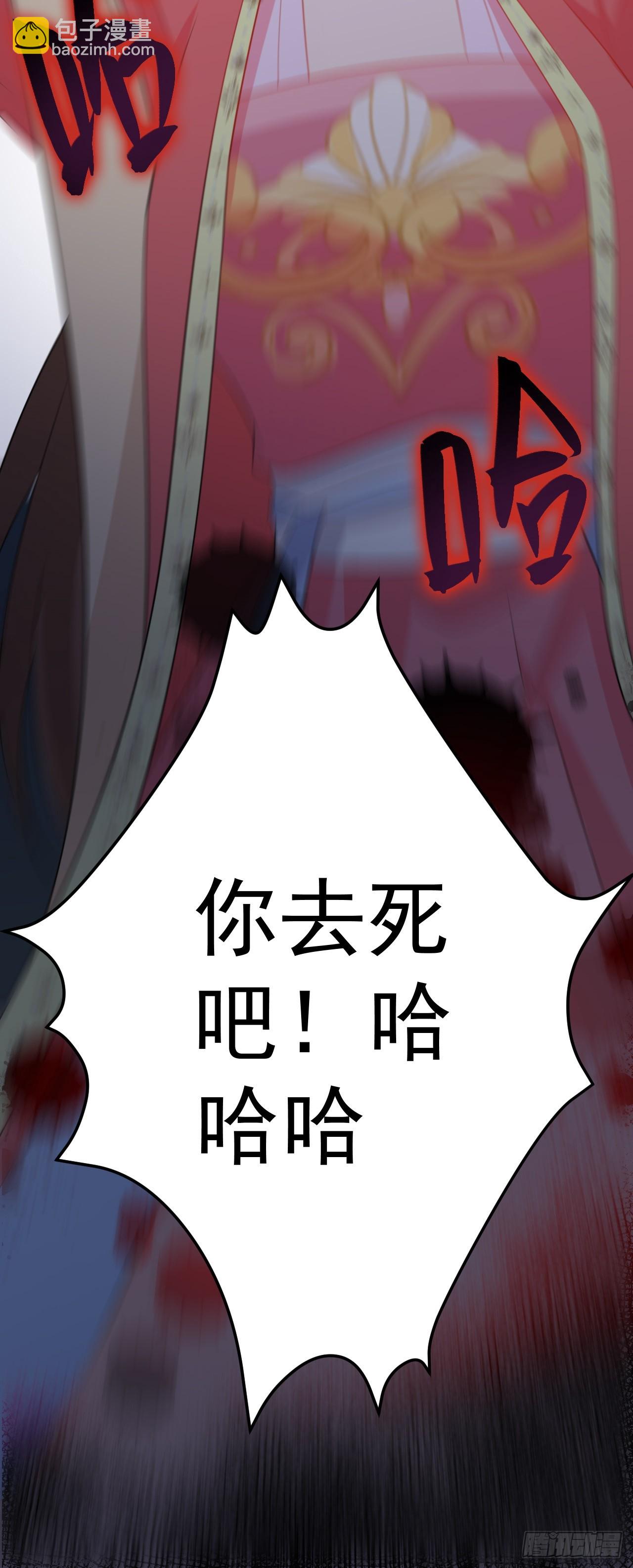 第15话 绿茶杀疯了？！(1/2)-第15话