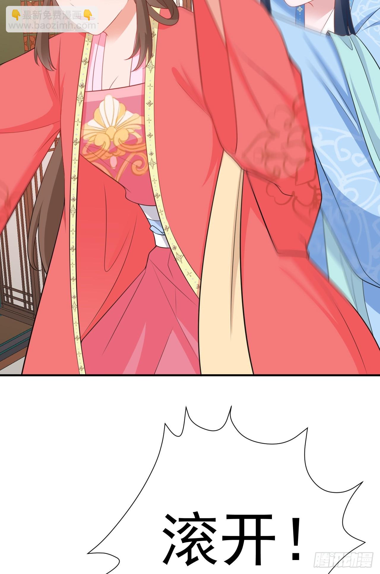 第15话 绿茶杀疯了？！(1/2)-第15话