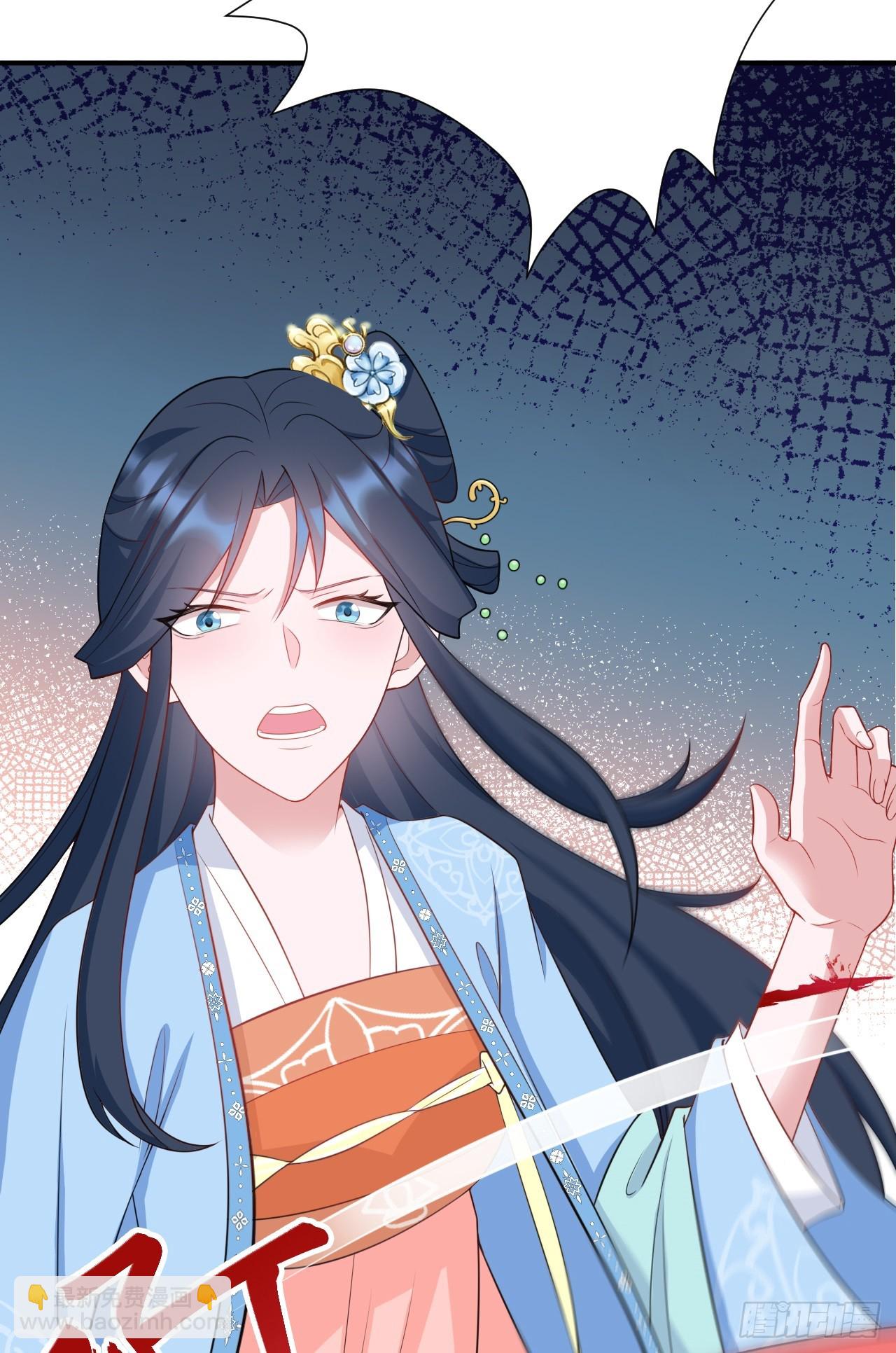 第15话 绿茶杀疯了？！(1/2)-第15话