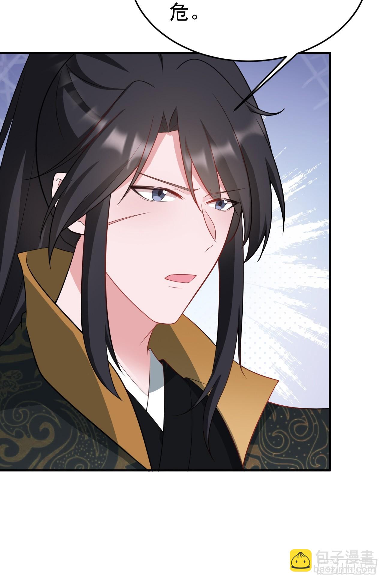 第15话 绿茶杀疯了？！(1/2)-第15话