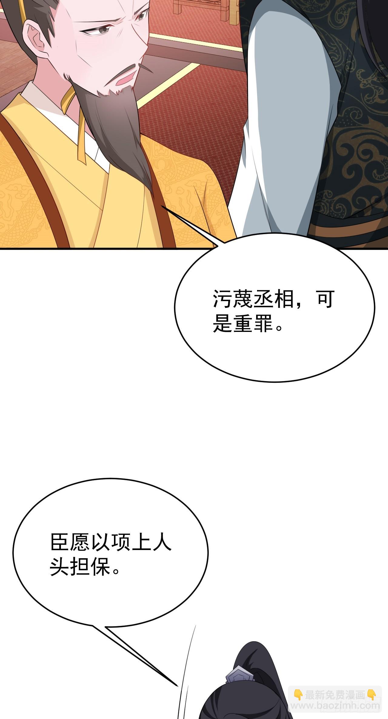 第15话 绿茶杀疯了？！(1/2)-第15话