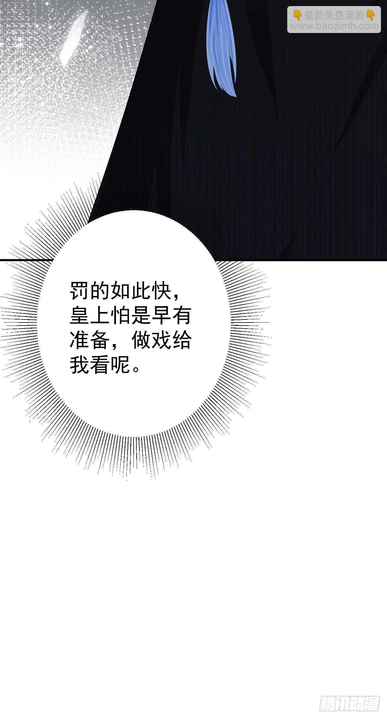 第15话 绿茶杀疯了？！(1/2)-第15话