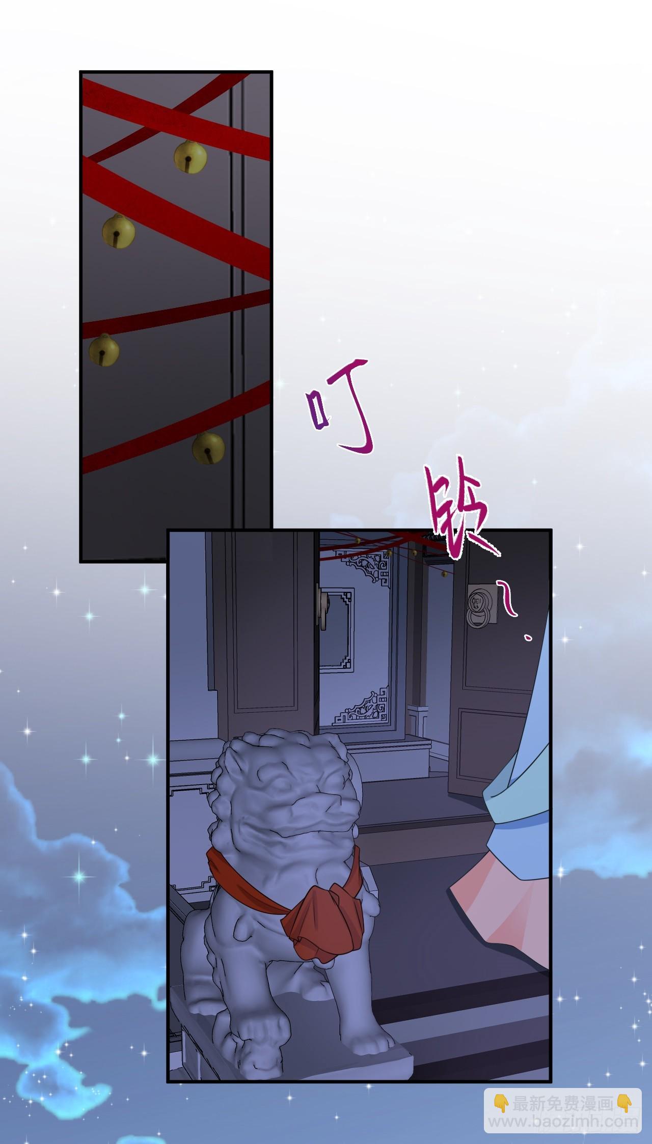 第15话 绿茶杀疯了？！(1/2)-第15话