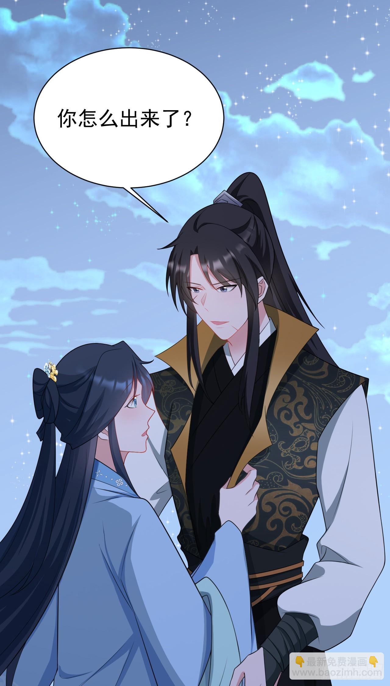 第15话 绿茶杀疯了？！(1/2)-第15话