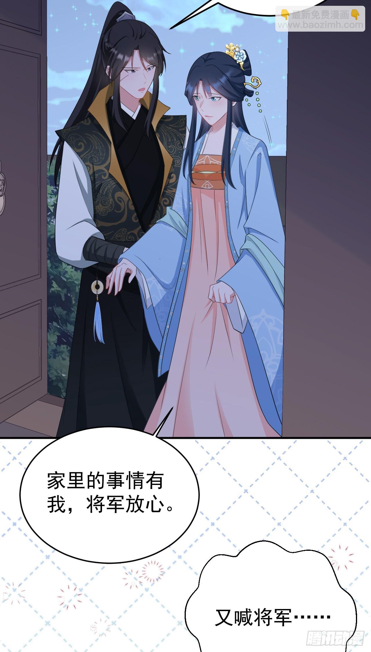 第15话 绿茶杀疯了？！(1/2)-第15话