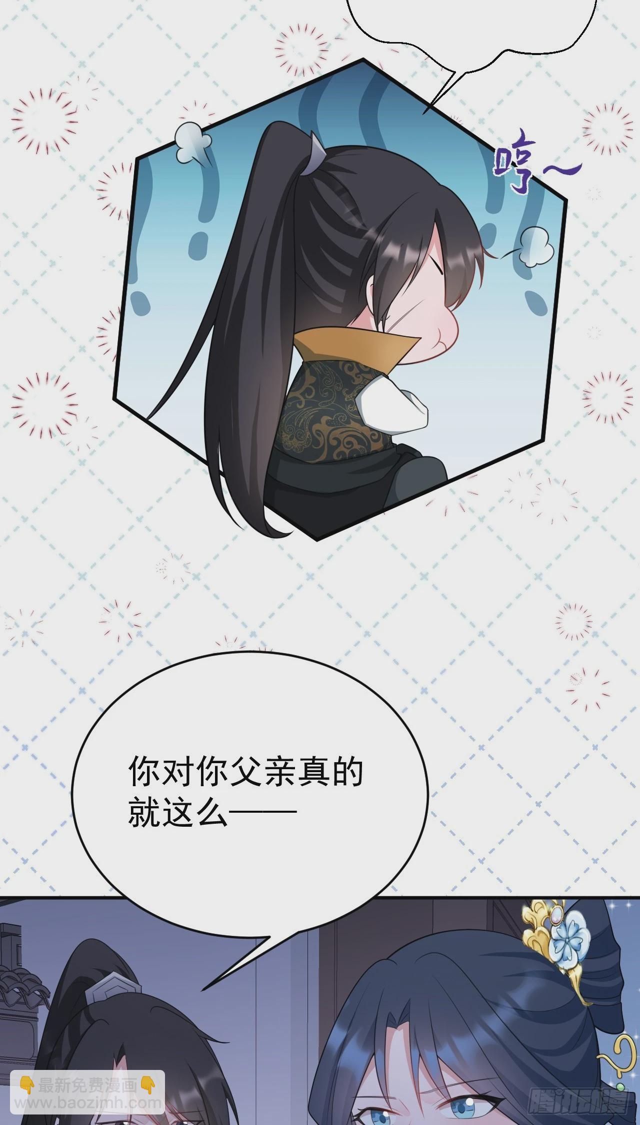 第15话 绿茶杀疯了？！(1/2)-第15话