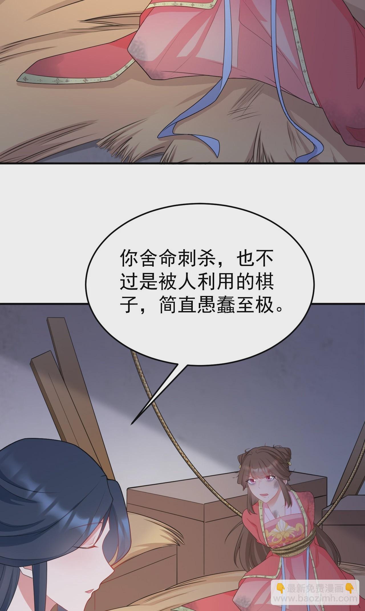 第15话 绿茶杀疯了？！(1/2)-第15话