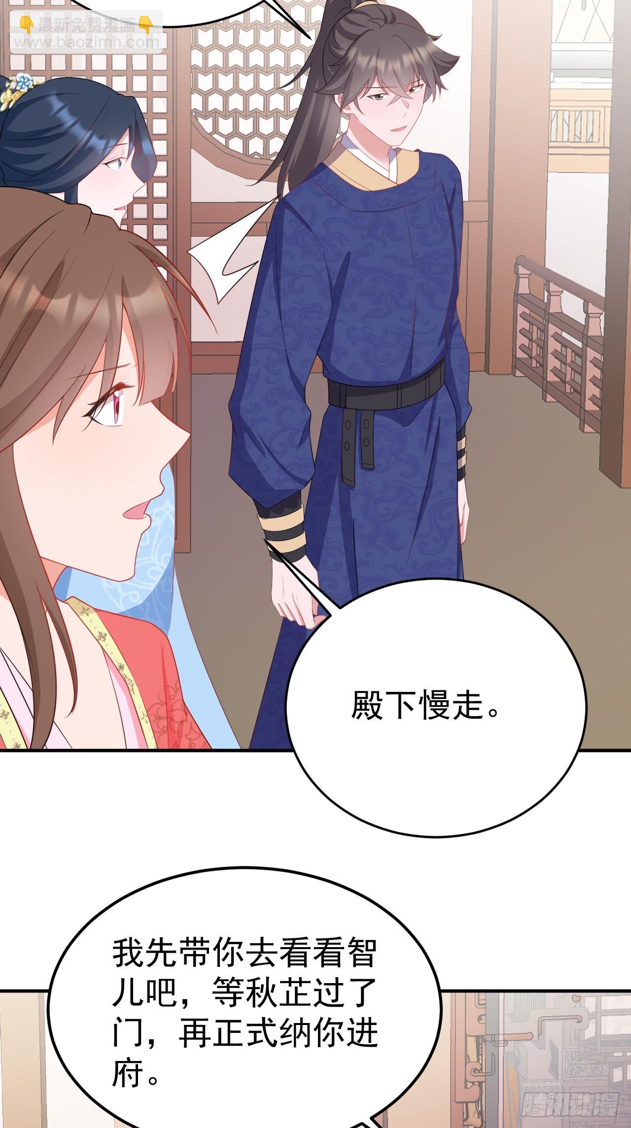 第15话 绿茶杀疯了？！(1/2)-第15话