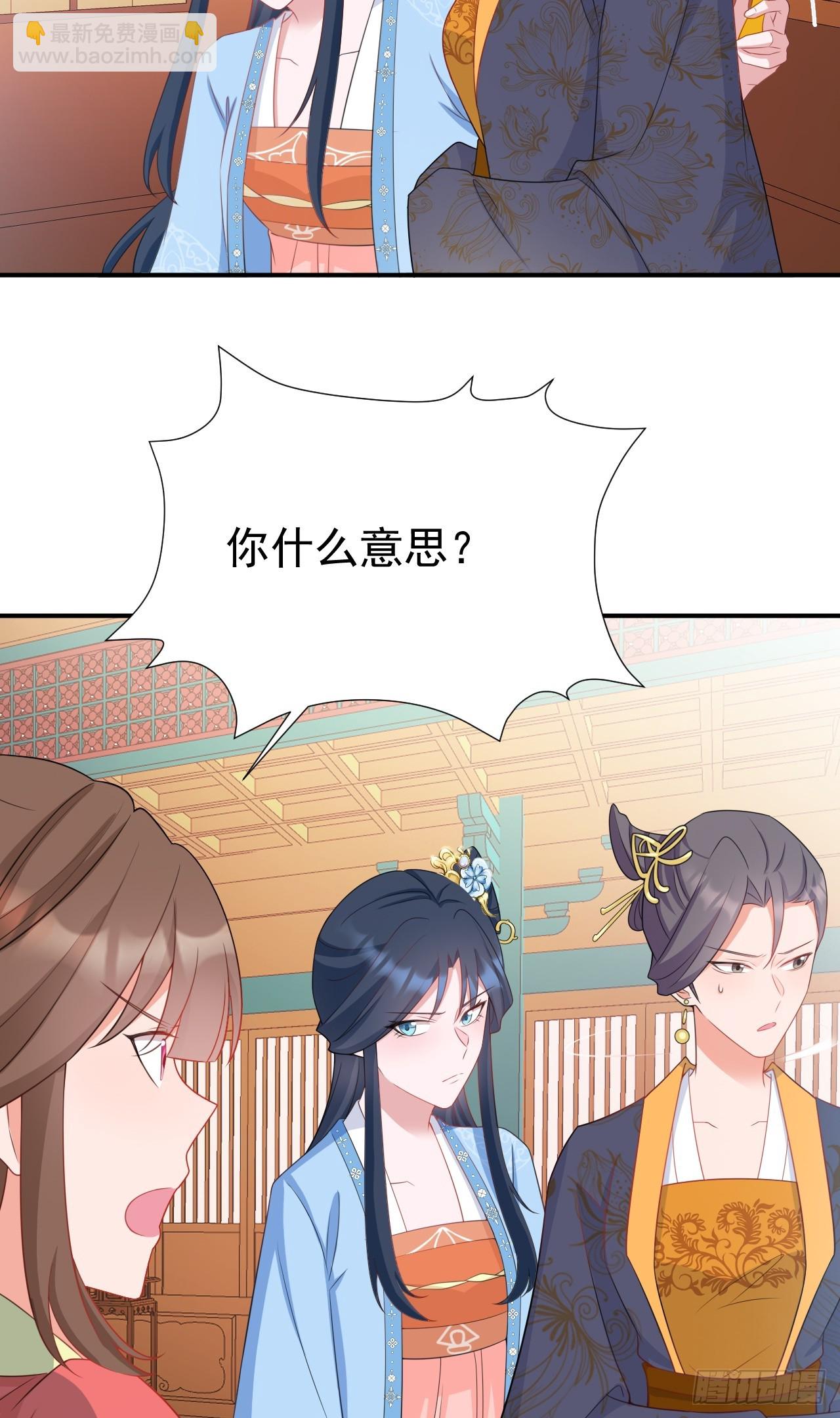 第17话 得偿所愿(1/2)-第17话