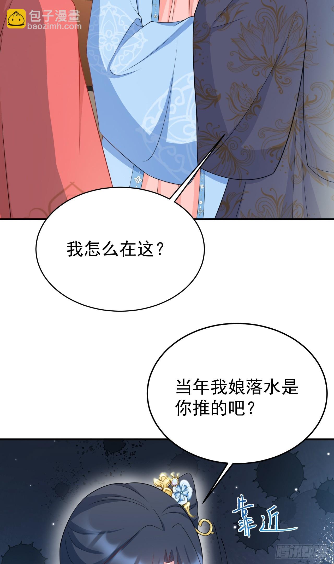 第17话 得偿所愿(1/2)-第17话