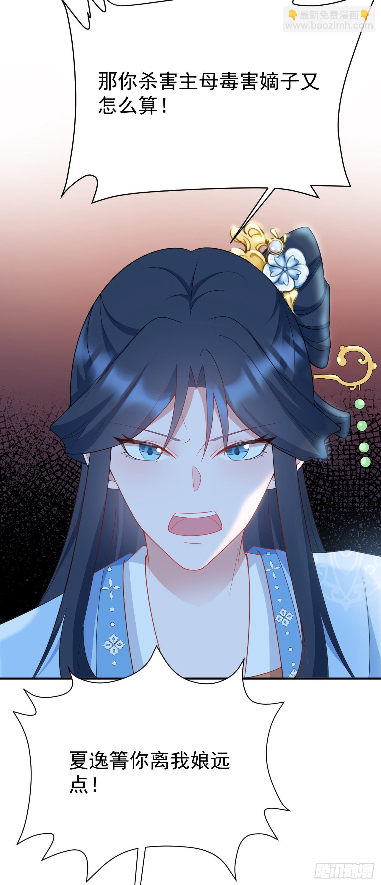 第17话 得偿所愿(1/2)-第17话