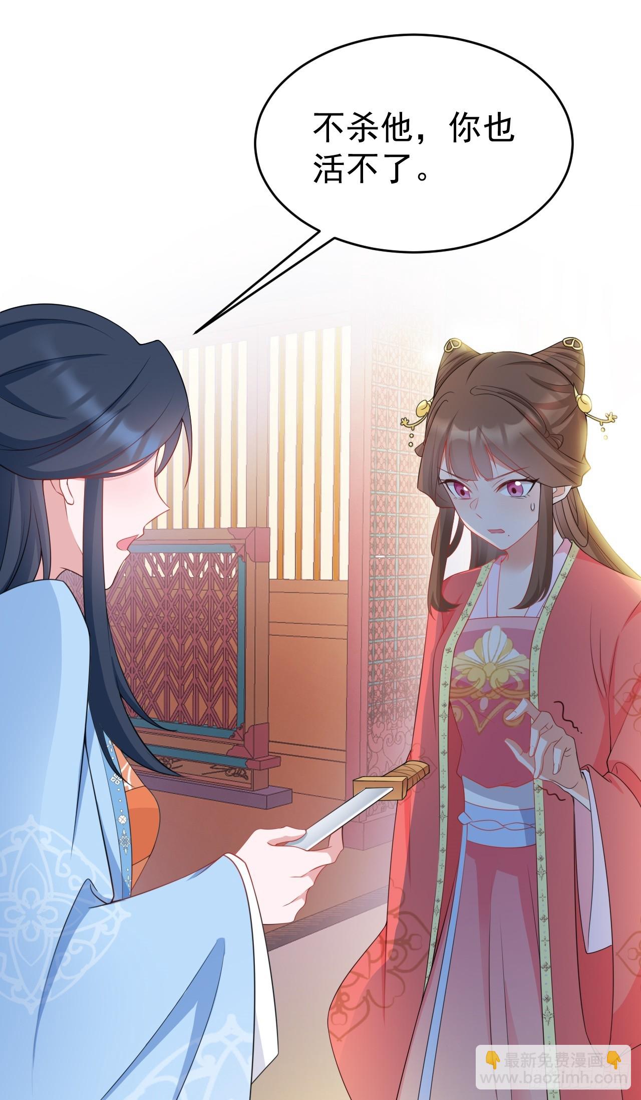 第17话 得偿所愿(1/2)-第17话