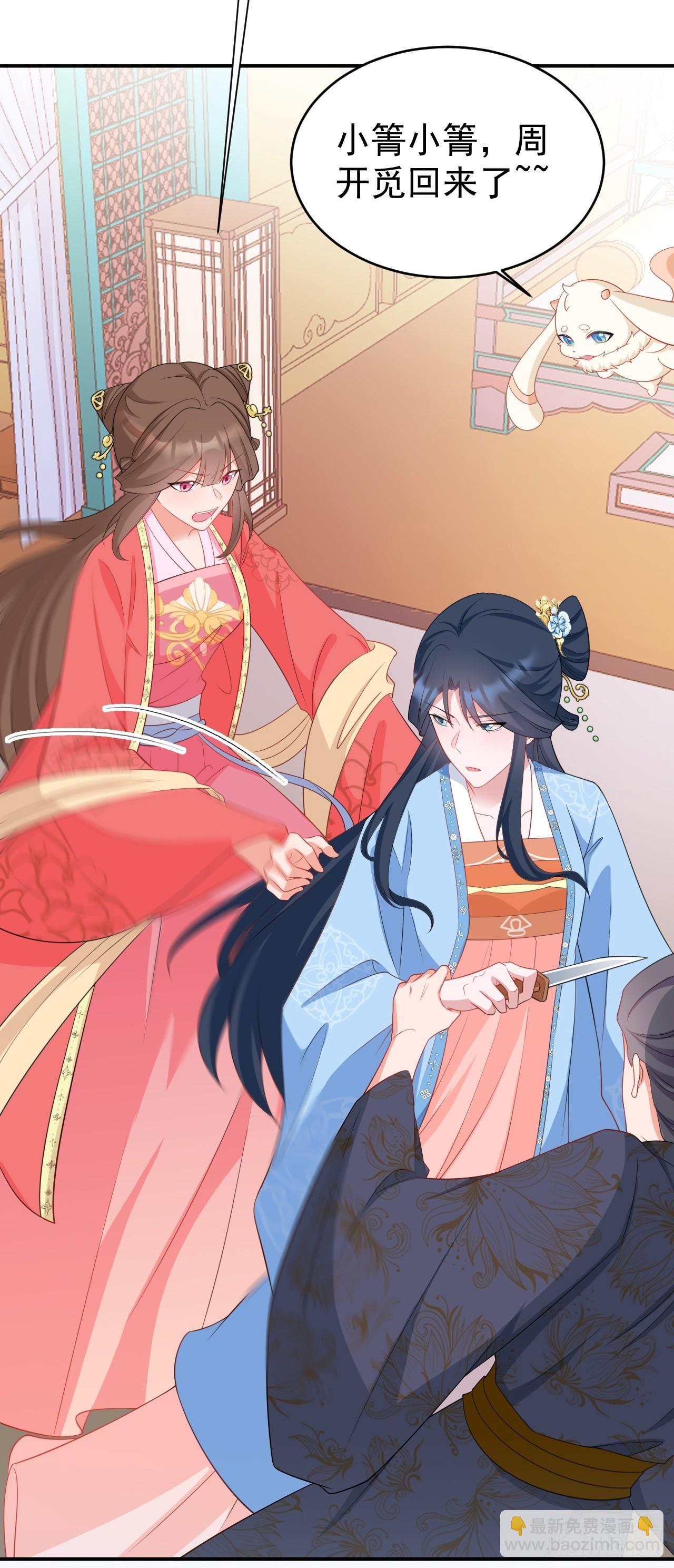 第17话 得偿所愿(1/2)-第17话