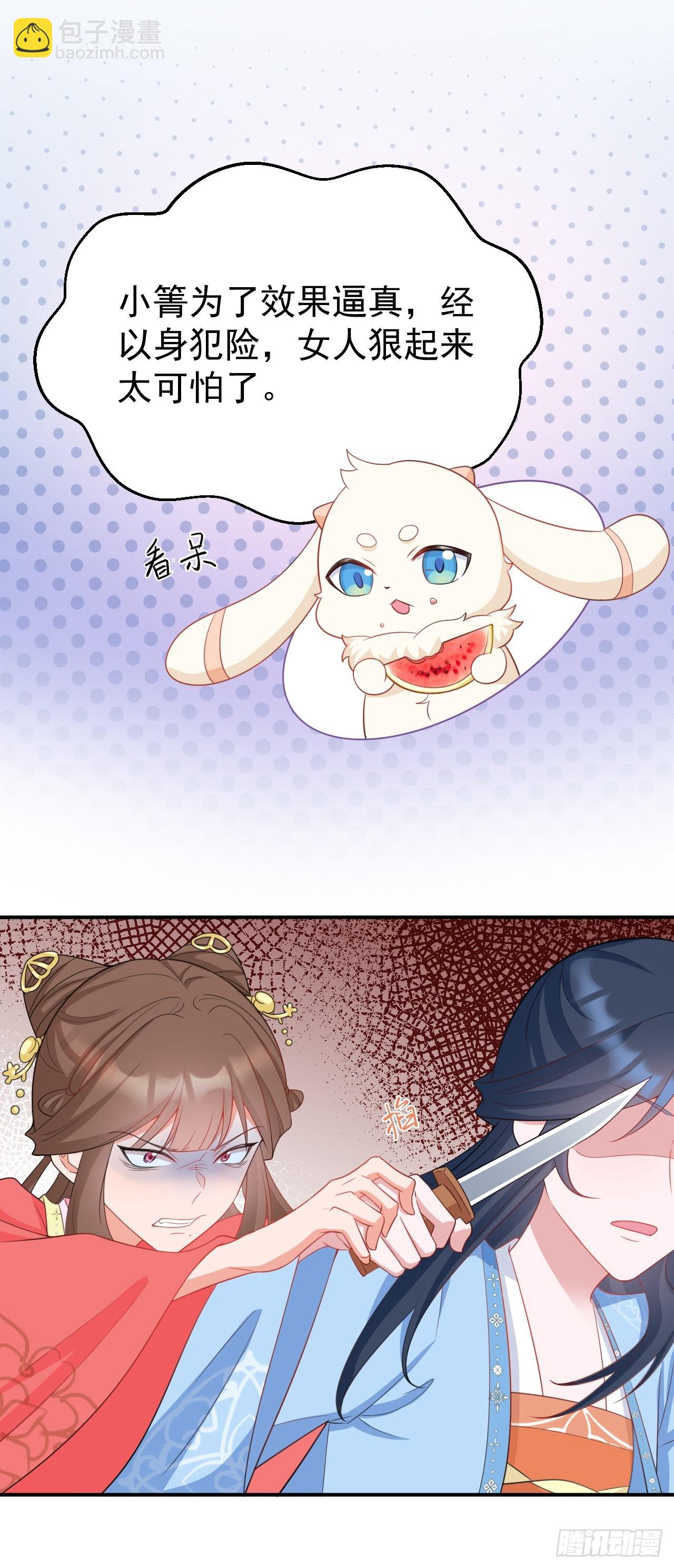 第17话 得偿所愿(1/2)-第17话