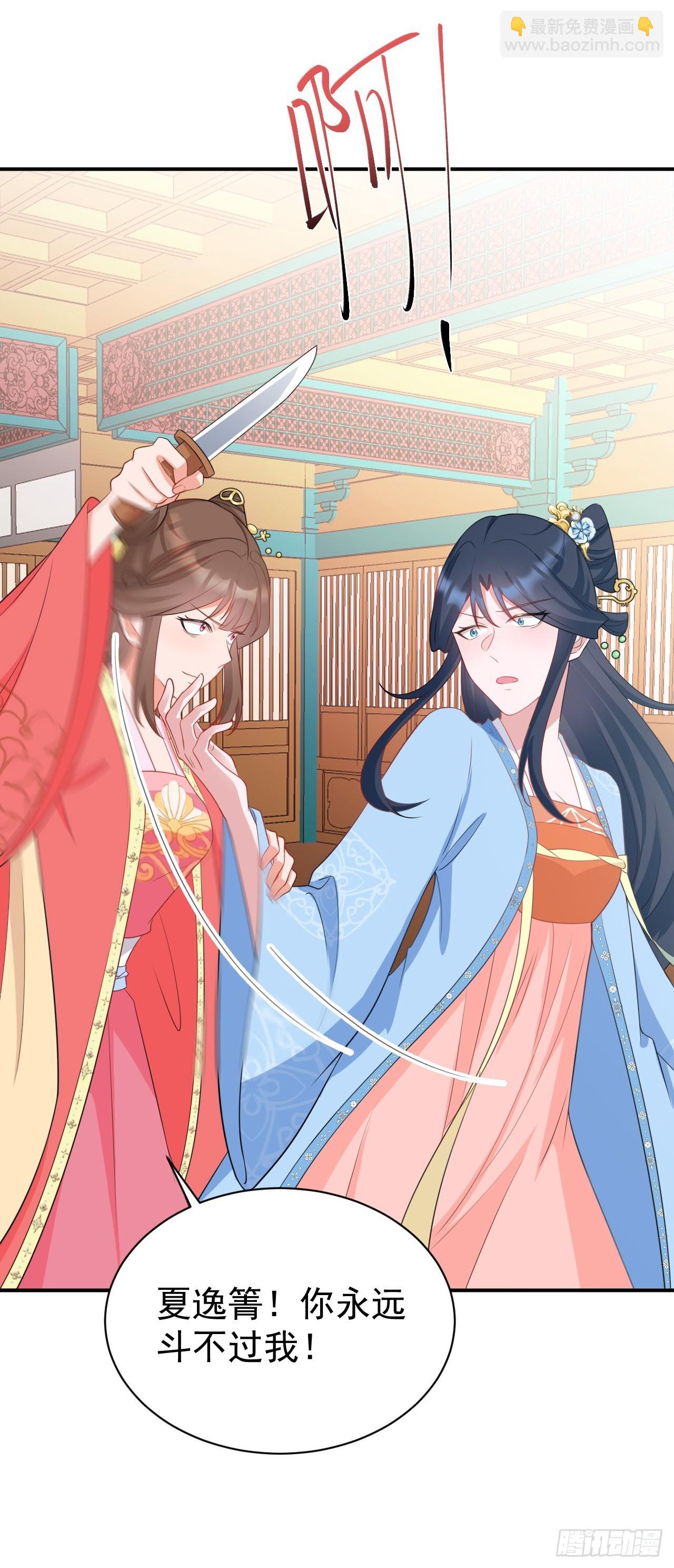 第17话 得偿所愿(1/2)-第17话