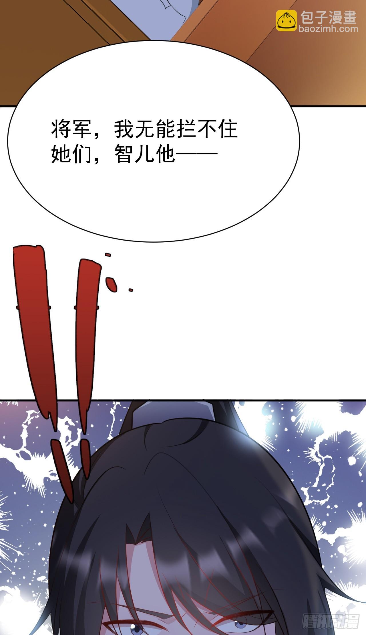 第17话 得偿所愿(1/2)-第17话