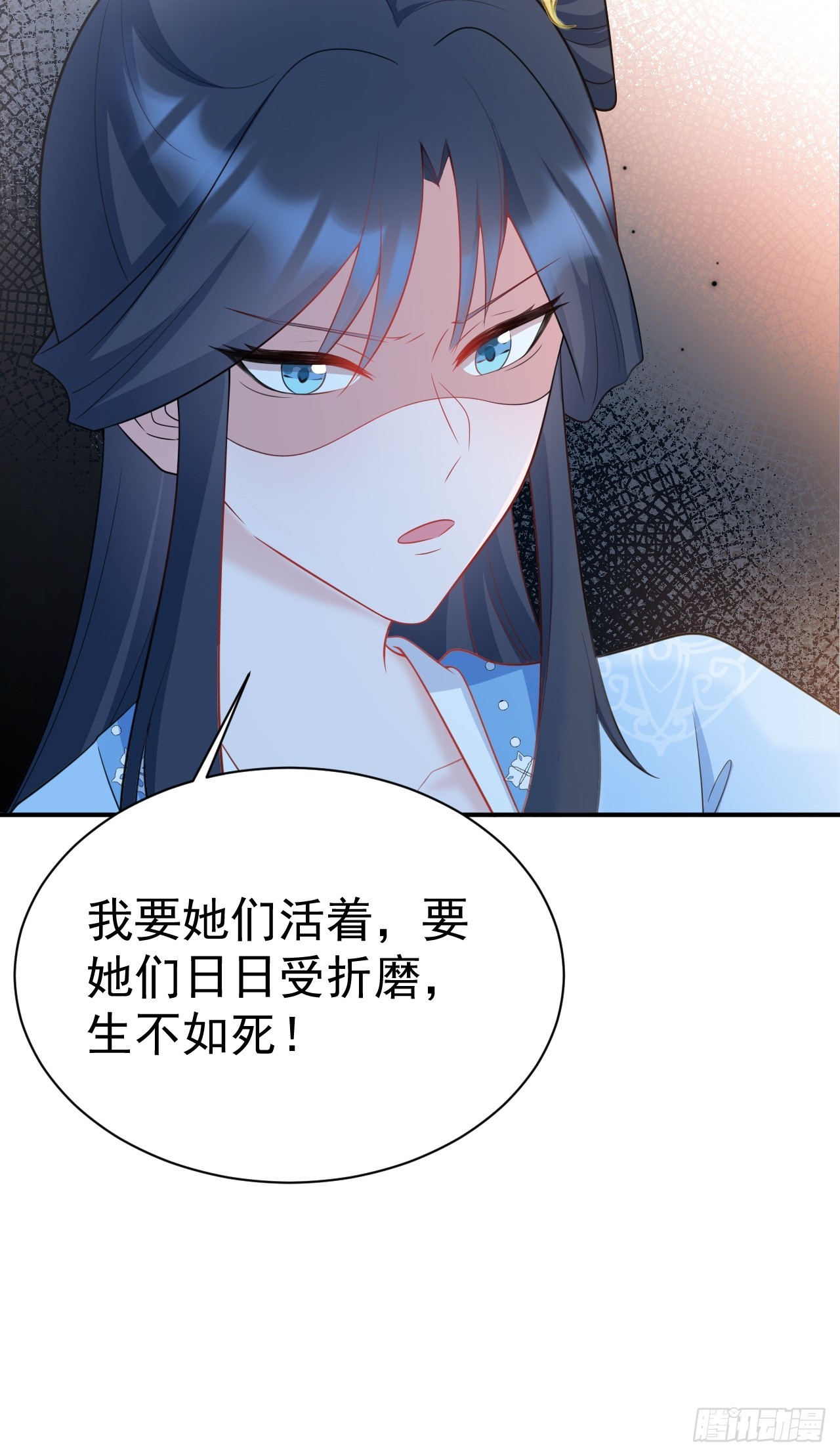 第17话 得偿所愿(1/2)-第17话