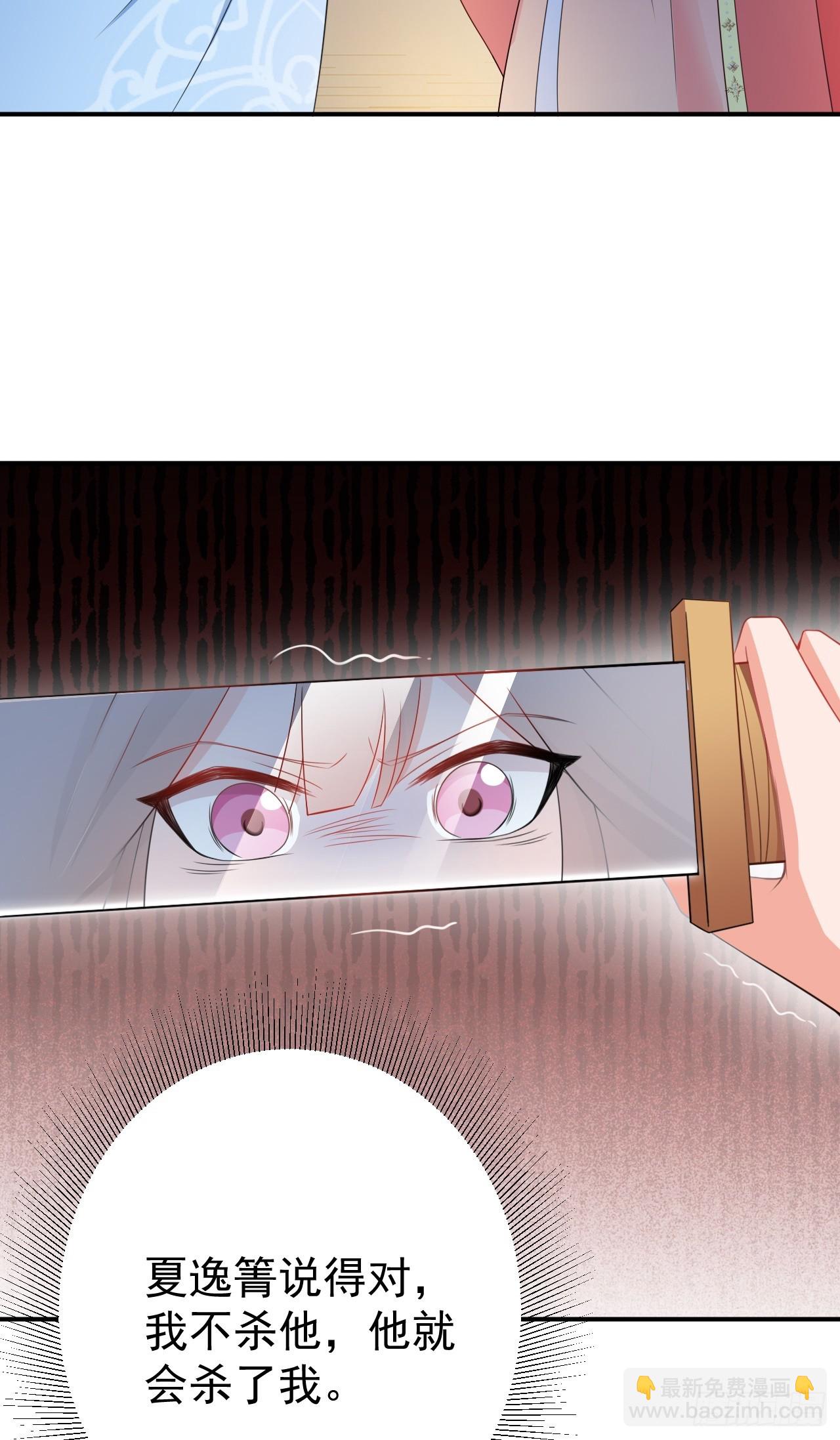 第17话 得偿所愿(1/2)-第17话