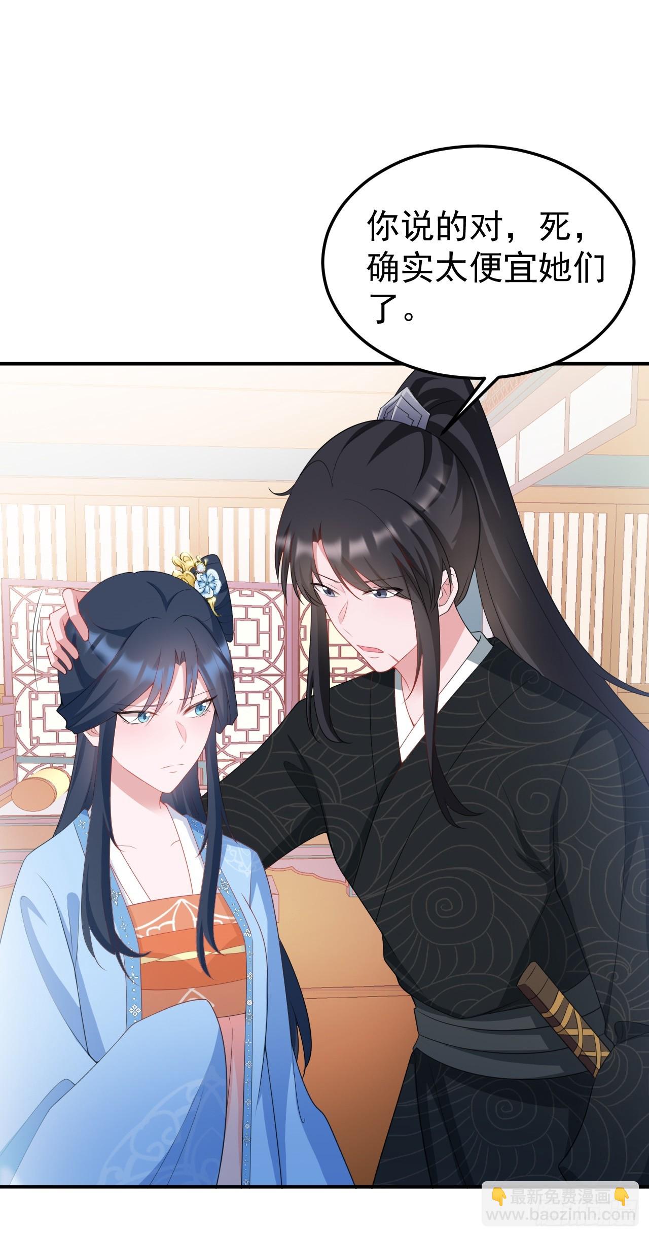 第17话 得偿所愿(1/2)-第17话