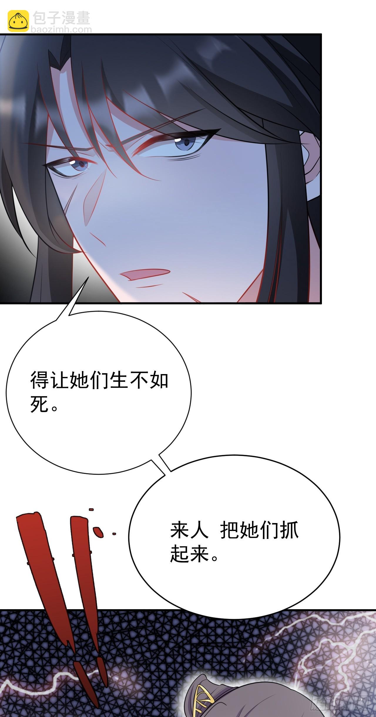 第17话 得偿所愿(1/2)-第17话