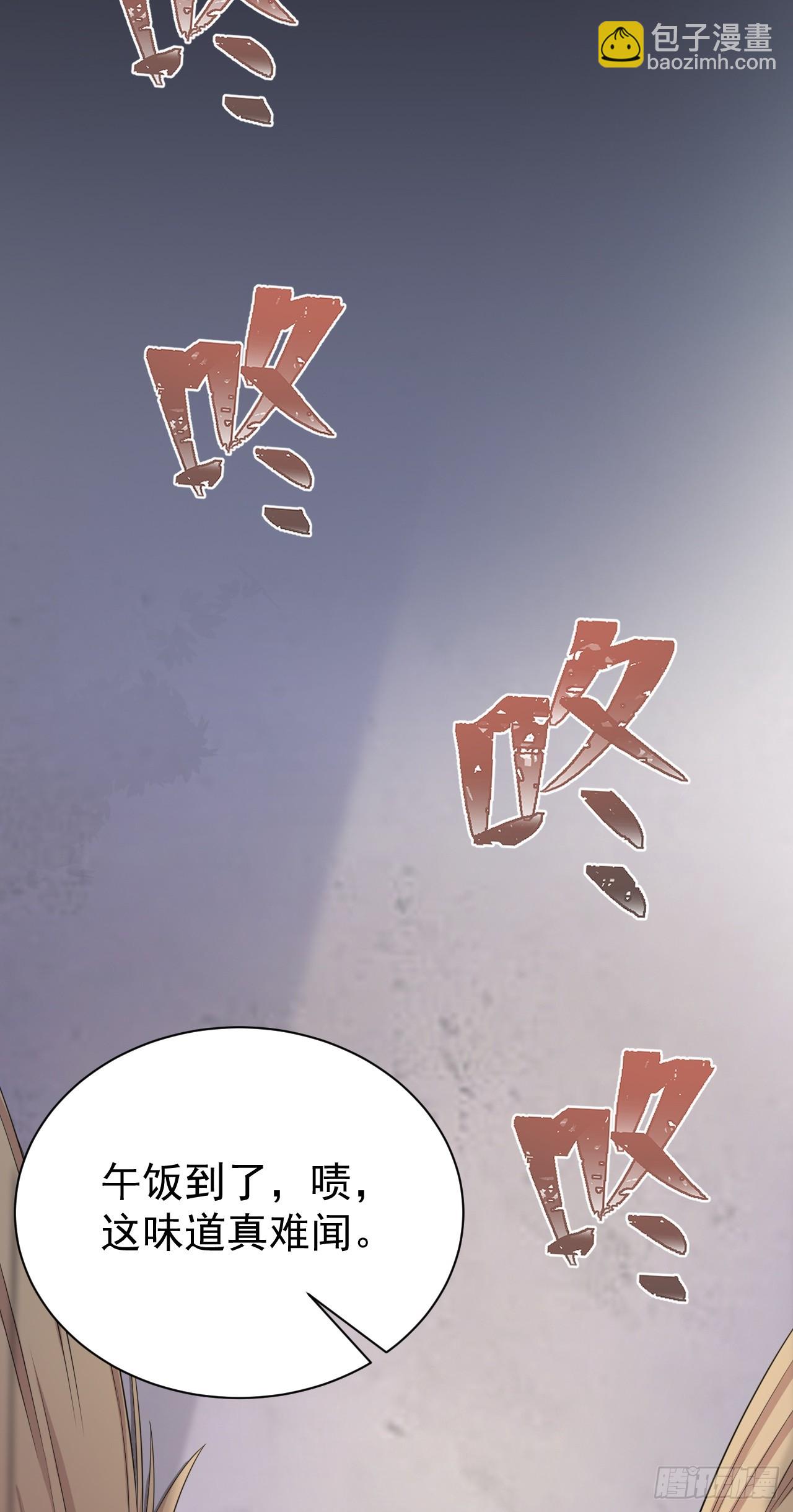 第17话 得偿所愿(1/2)-第17话