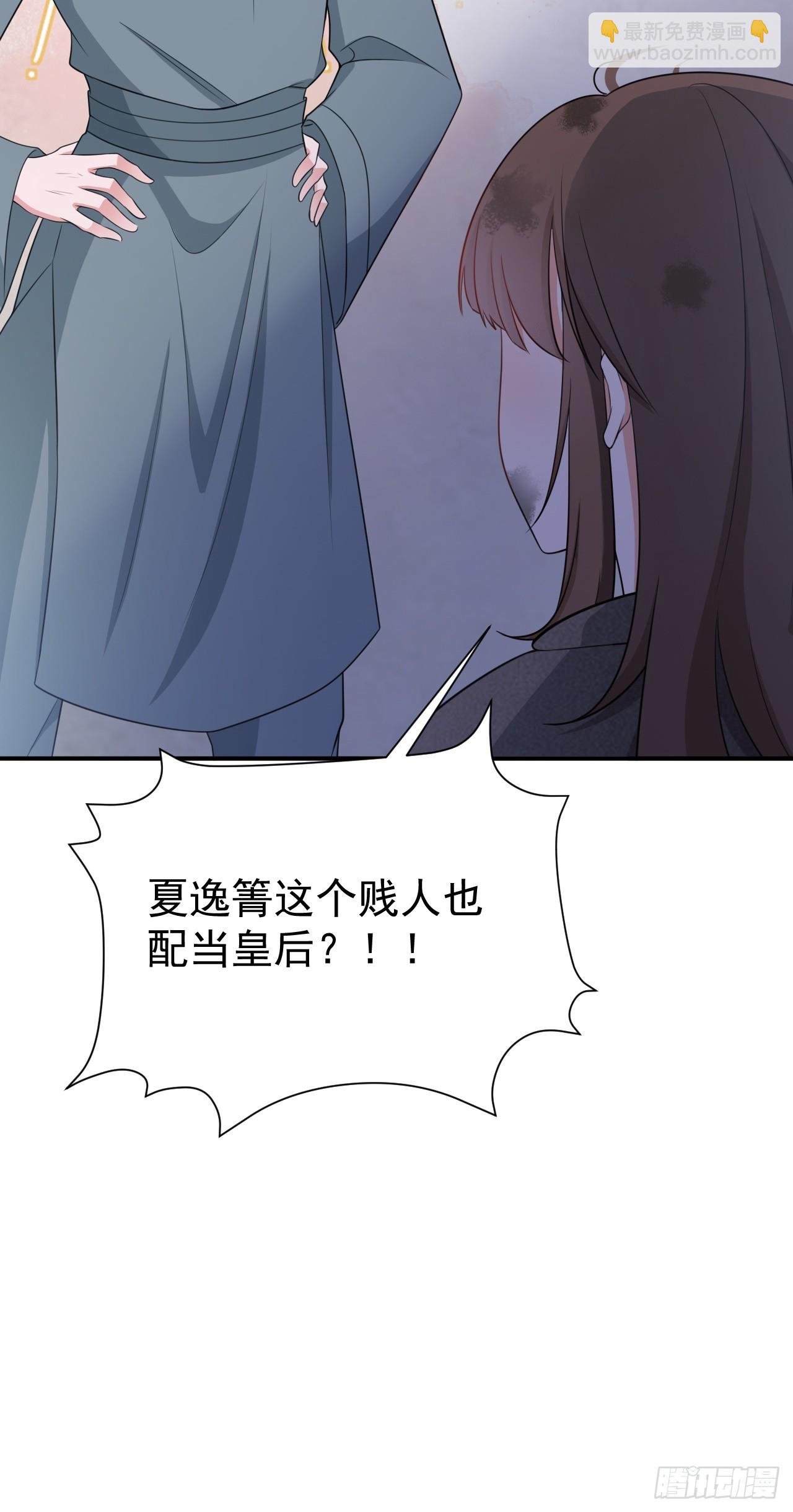 第17话 得偿所愿(1/2)-第17话