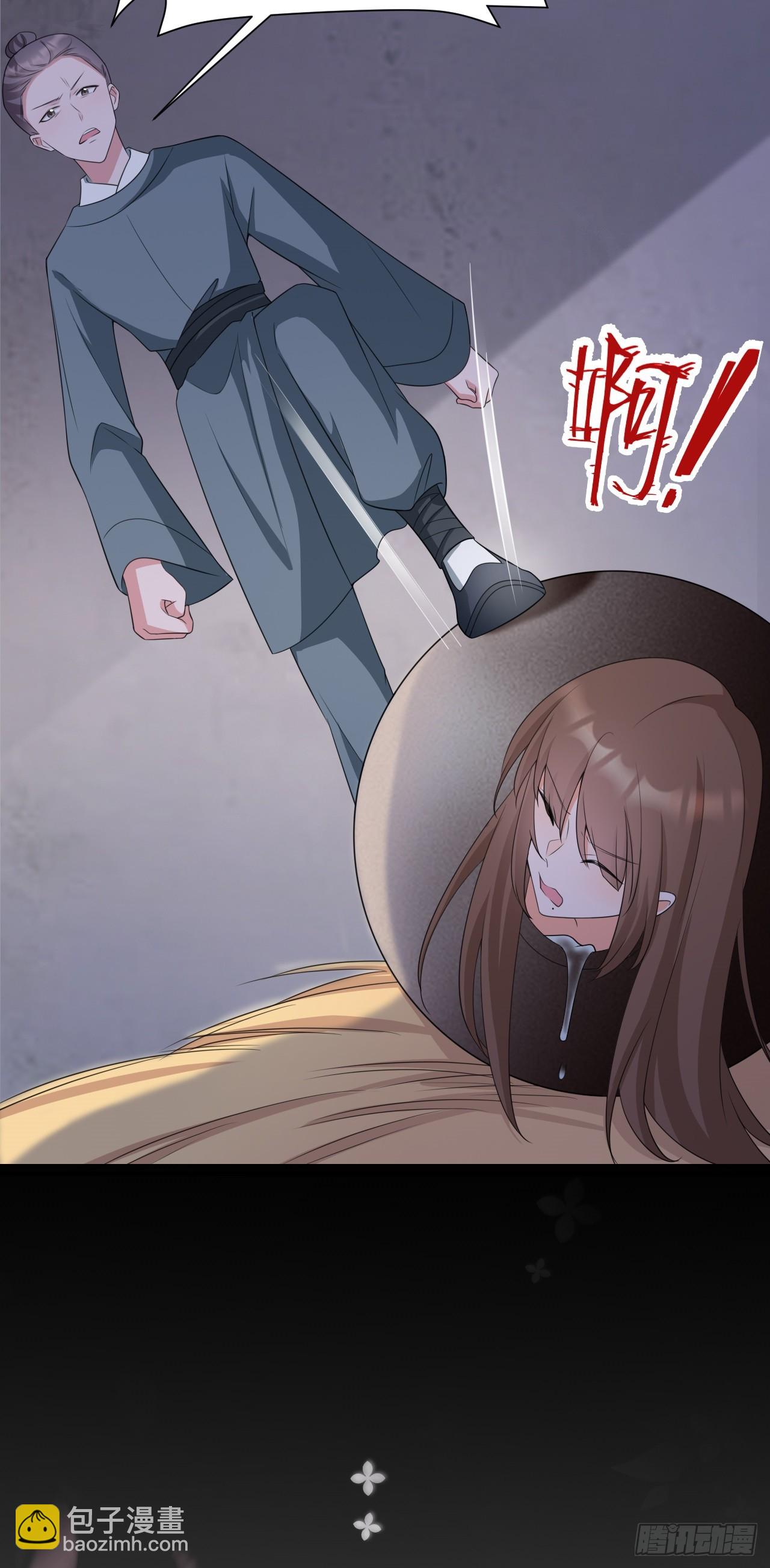 第17话 得偿所愿(1/2)-第17话