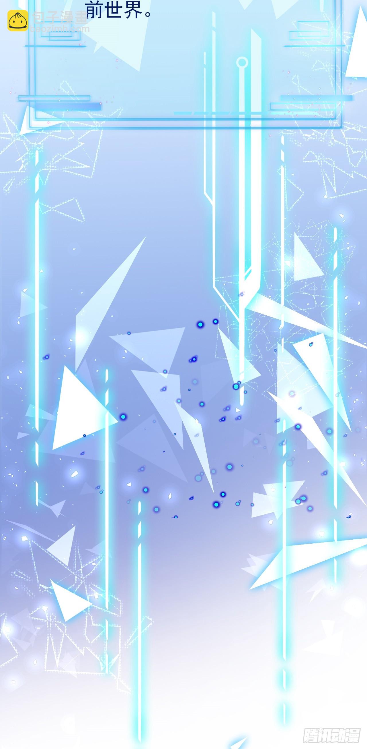 第17话 得偿所愿(1/2)-第17话