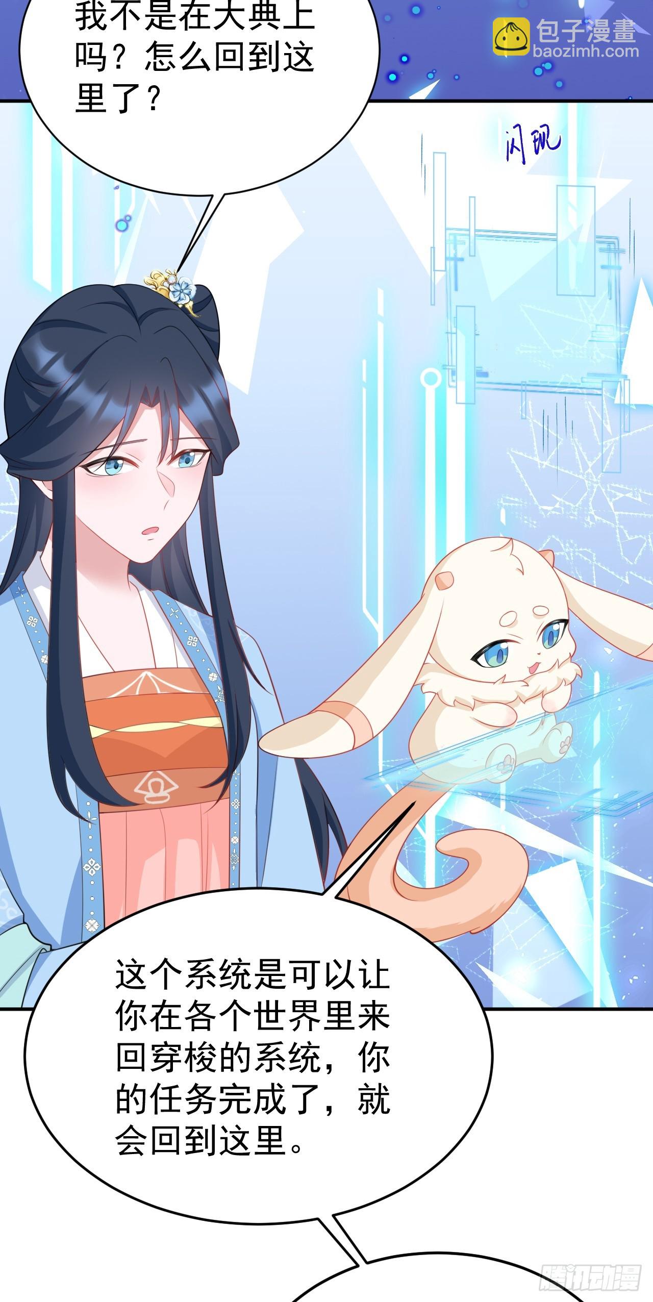 第17话 得偿所愿(1/2)-第17话