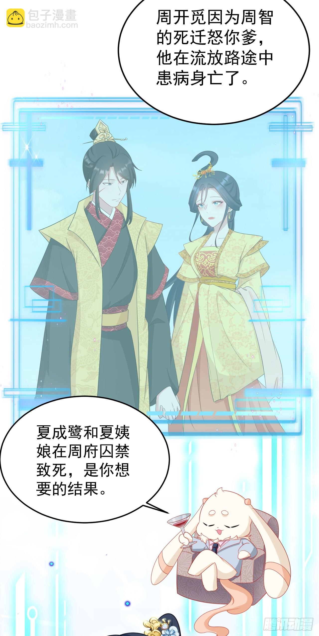 第17话 得偿所愿(1/2)-第17话